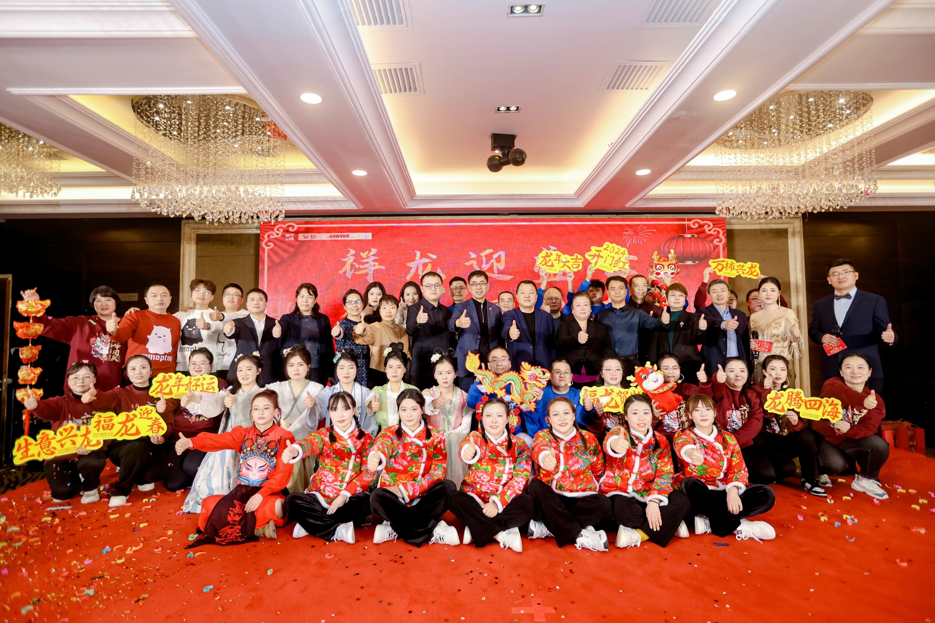 火狐游戏股份2024年年会